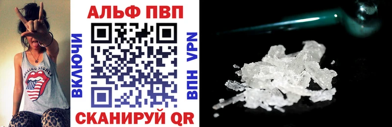 купить  сайты  сайты даркнета как зайти  Alpha PVP мука  Кирово-Чепецк 
