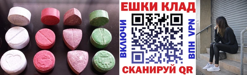 ОМГ ОМГ как войти  Кирово-Чепецк  Ecstasy Дубай 