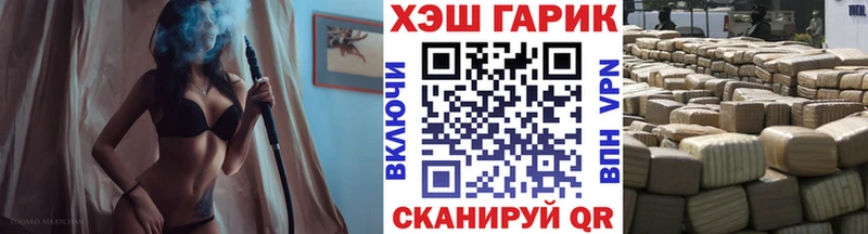 Гашиш Cannabis  где купить наркоту  МЕГА ссылка  Кирово-Чепецк 