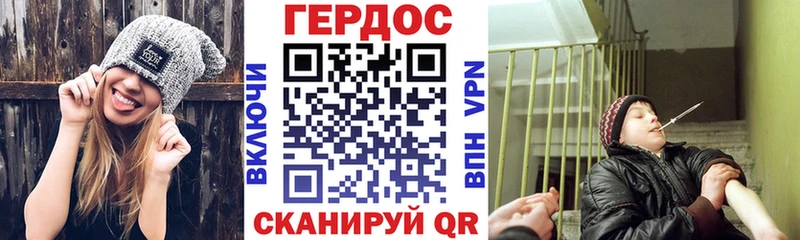 гидра как войти  Кирово-Чепецк  Героин хмурый 