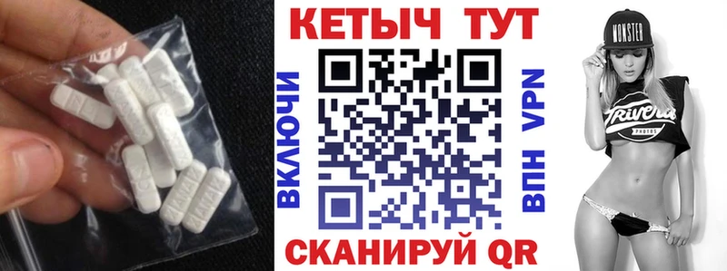 где продают наркотики Кирово-Чепецк КЕТАМИН VHQ