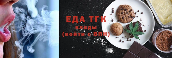 кристаллы Богородск