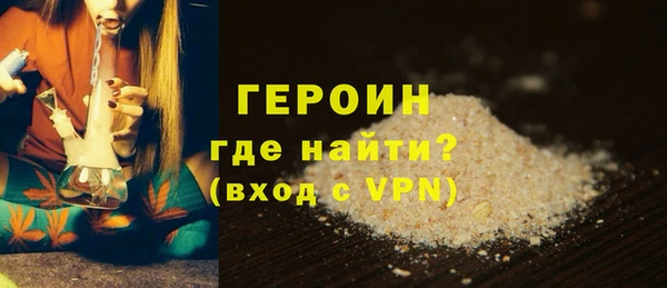 кристаллы Богородск