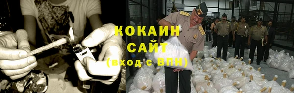 кристаллы Богородск