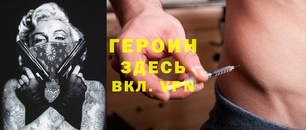 альфа пвп VHQ Богородицк