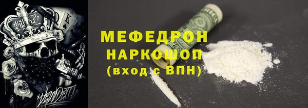 ПСИЛОЦИБИНОВЫЕ ГРИБЫ Богданович