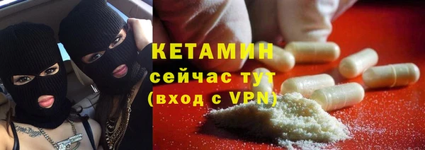 кристаллы Богородск