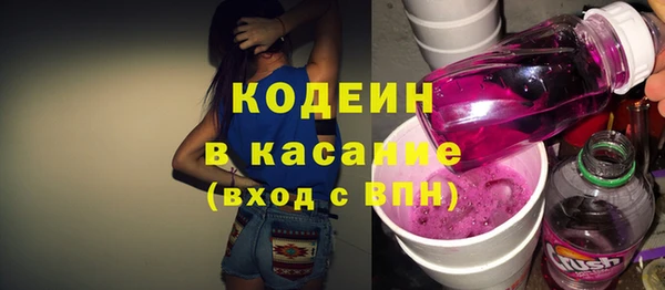 альфа пвп VHQ Богородицк
