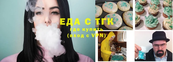 альфа пвп VHQ Богородицк