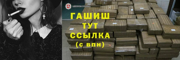 кристаллы Богородск