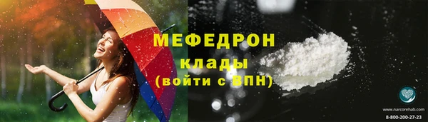 кристаллы Богородск