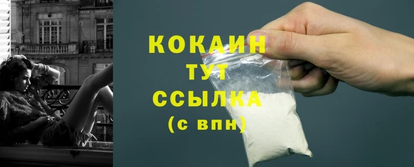 альфа пвп VHQ Богородицк