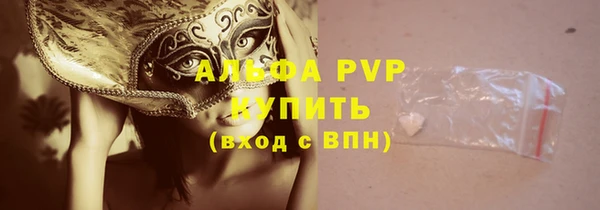 кристаллы Богородск