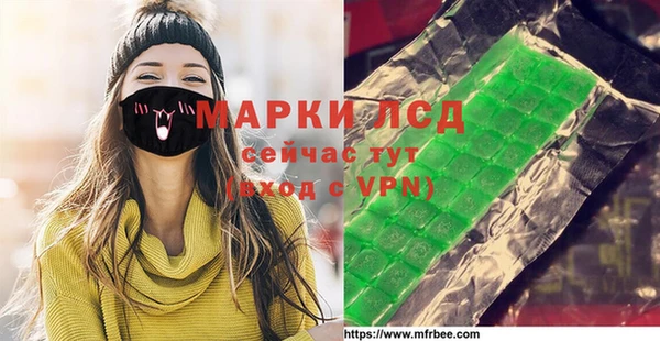 стафф Саяногорск
