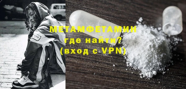 альфа пвп VHQ Богородицк