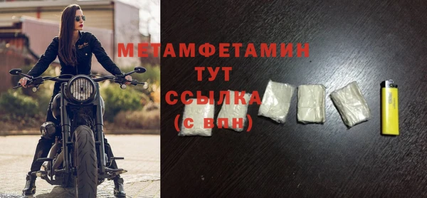 альфа пвп VHQ Богородицк