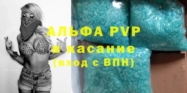 альфа пвп VHQ Богородицк