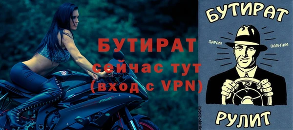 альфа пвп VHQ Богородицк