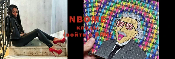 альфа пвп VHQ Богородицк