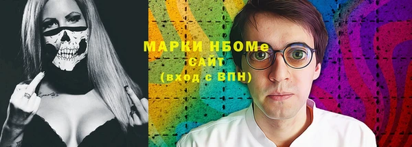 кристаллы Богородск