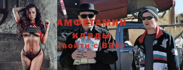 ALPHA-PVP Сатка