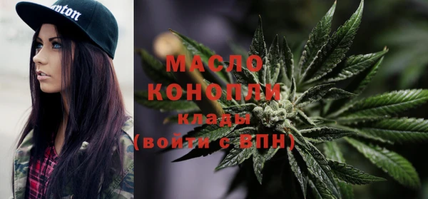 кристаллы Богородск