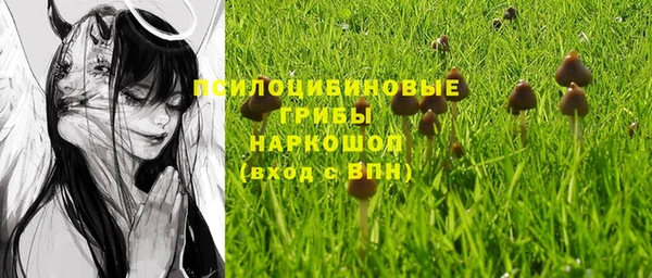 альфа пвп VHQ Богородицк