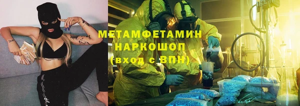 кристаллы Богородск