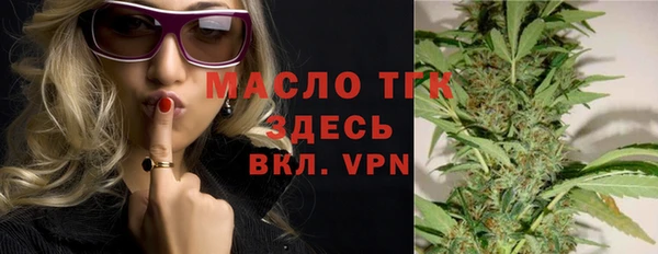 альфа пвп VHQ Богородицк