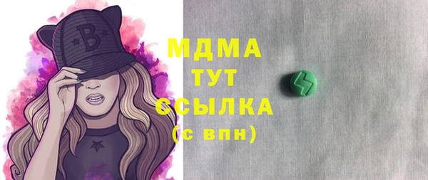 альфа пвп VHQ Богородицк