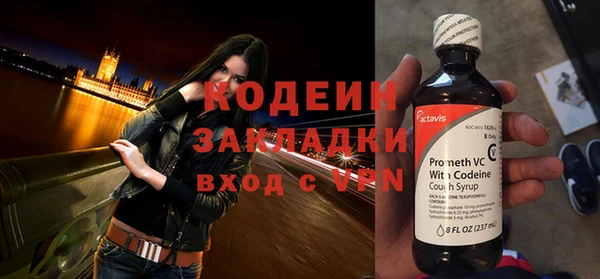 кристаллы Богородск