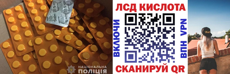 магазин    Кирово-Чепецк  Лсд 25 экстази кислота 