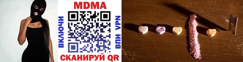 MDMA молли  купить   Кирово-Чепецк 