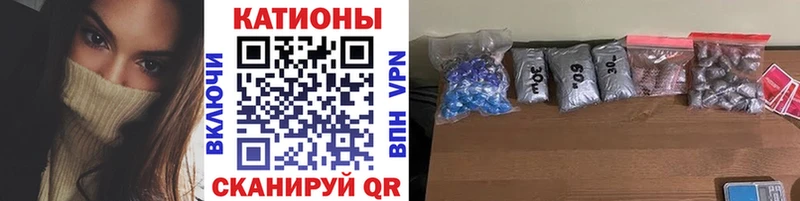 Меф мяу мяу  Кирово-Чепецк
