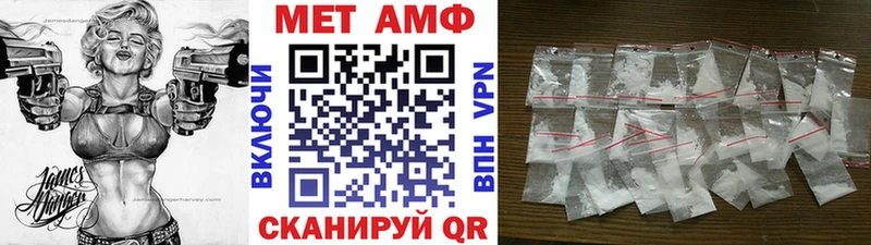 Метамфетамин Methamphetamine  Кирово-Чепецк 